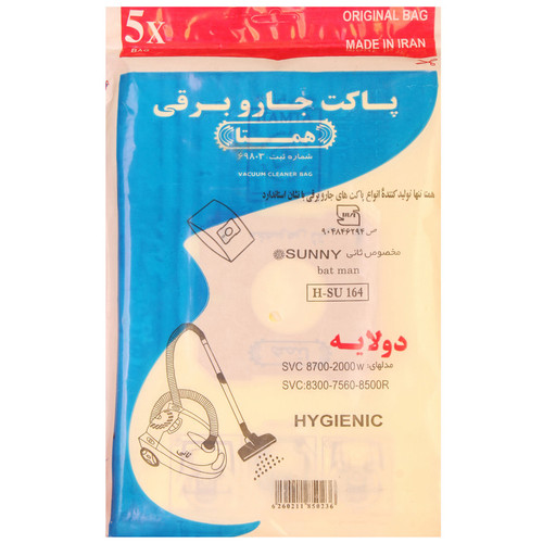 کیسه جارو برقی همتا کد 1060 بسته 5 عددی مناسب برای جارو برقی های ثانی