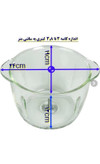 کاسه خردکن مناسب برای خردکن ها 3 الی 4 لیتر کد 04