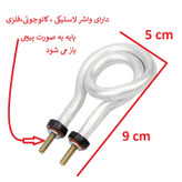 المنت کتری برقی مدل 750 W